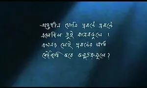 2 বছর লাগালাগি চুদাচ ...